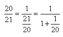 20/21 w postaci uamka acuchowego