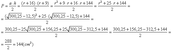 Rozmiar: 2576 bajtw